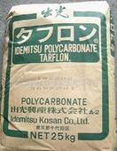 供应日本出光PC-IV220R塑胶原料