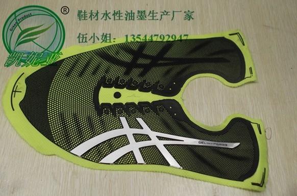 福建省专用鞋材厚板浆生产厂家批发