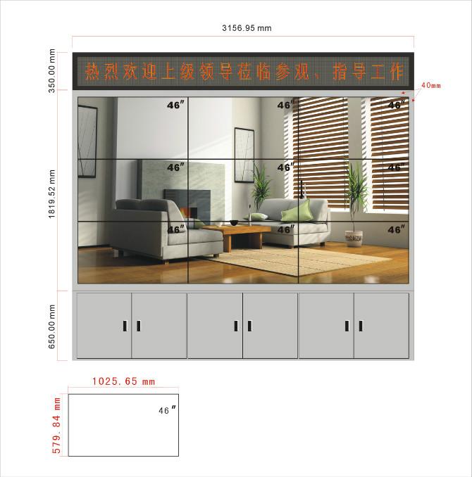 新疆46寸拼接屏部队监控生产厂家批发