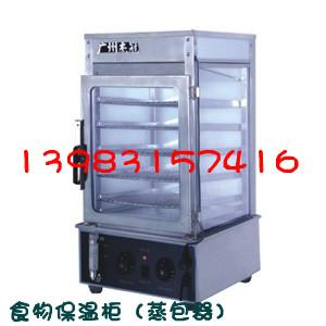 供应食物保温柜（蒸包机）、蒸包机价格、重庆铧漫蒸包机