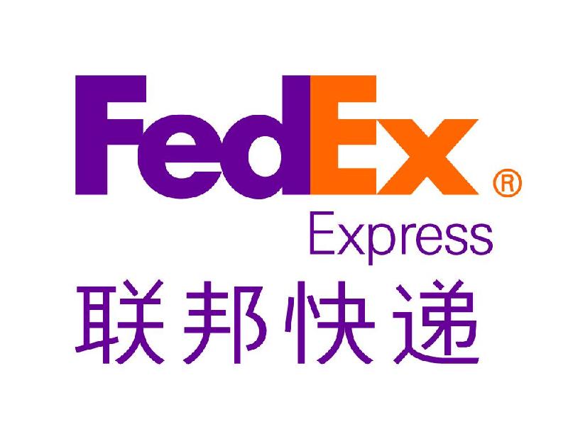 深圳市FEDEX货代公司厂家FEDEX货代公司