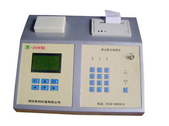 供应土壤养分速测仪土壤养分测定仪NK-209