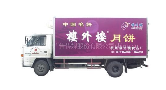 广州货柜车广告企业车广告审图片