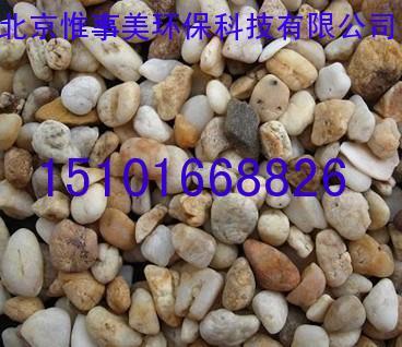 北京黑色鹅卵石，北京水洗石，东北黑色鹅卵石，内蒙黑色鹅卵石图片