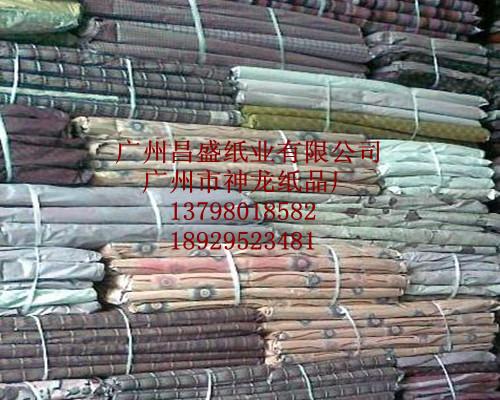 供应广州昌盛纸业公司塞包纸,鞋头纸,进口国产牛皮纸,服装用纸