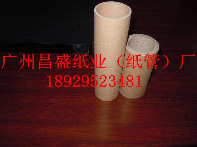 广州海珠区卫生巾纸管批发