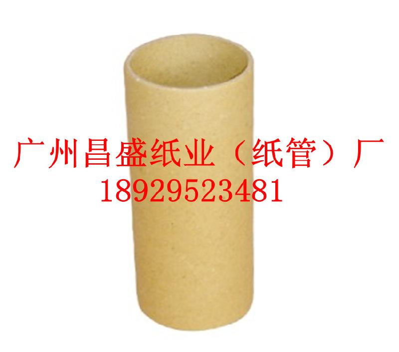 供应广州市荔湾区卫生巾纸管，萝岗区卫生巾纸管