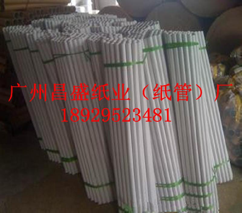 生产广州纸管纸筒