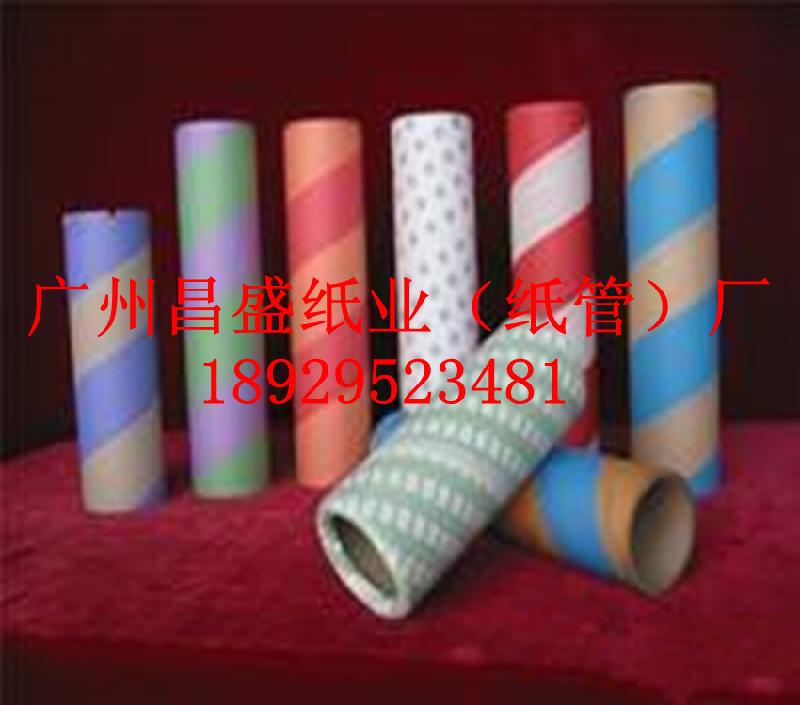 供应纸筒纸芯厂广州昌盛纸管厂纺织纸管