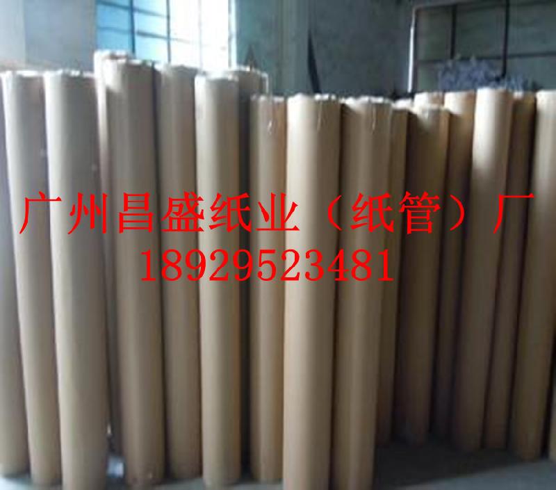 供应广州昌盛纸业公司进口国产电脑唛架，鸡皮纸，牛皮纸，白板纸
