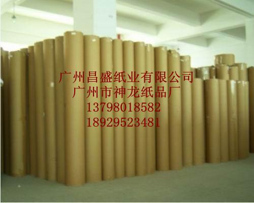 广州昌盛纸业纸管厂电脑唛架纸批发