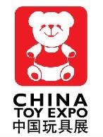 12届上海玩具童车展