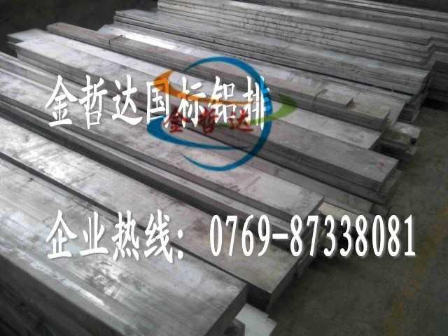 供应6061阳极氧化铝板 6061高强度铝板 6061耐高温铝板