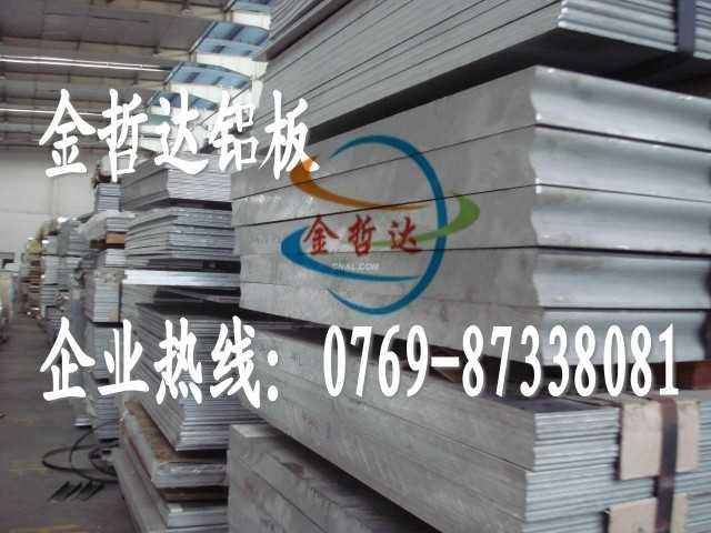 供应进口7075铝板 7075合金铝板 7075氧化铝板