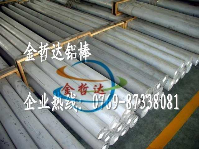 供应7075防锈铝棒 7075防锈铝合金板 进口7075耐高温铝板