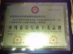 供应中国生态木行业十大品牌证书办理