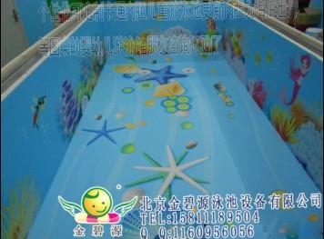 北京市卡通儿童游泳池国家环保专利泳池厂家