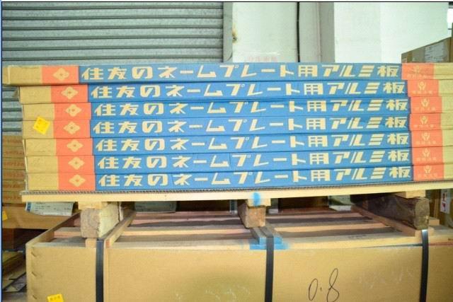 东莞市2024铝板厂家供应2024铝板﹢﹢航空铝板批发﹢﹢进口铝板批发
