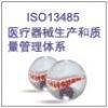 供应镜湖ISO系列认证，鸠江ISO9001系列认证