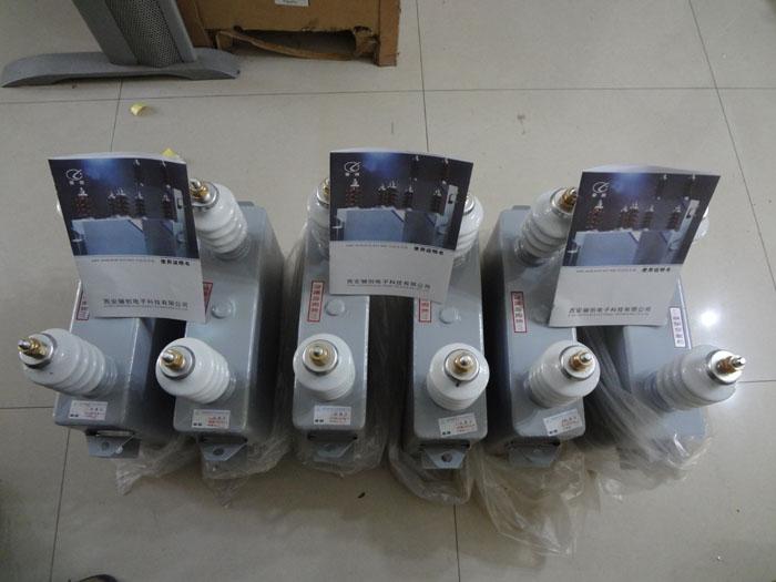 供应厂家直销电热电容器RFM1.0-750-0.5S