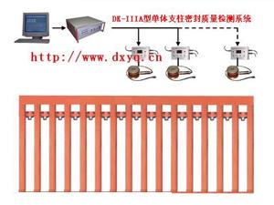 供应DK-2B型单体支柱密封质量检测系统A