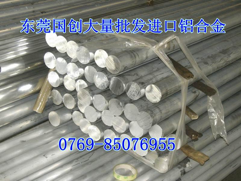 7003铝合金管…6061铝线厂家