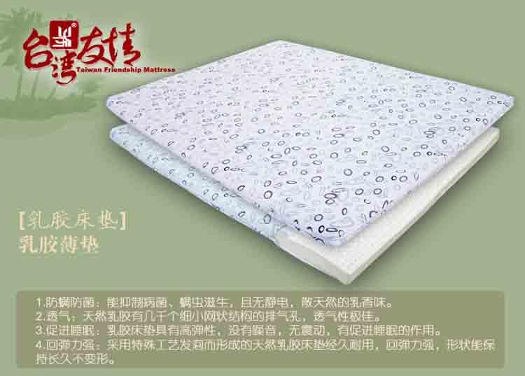 广州市乳胶床垫报价厂家