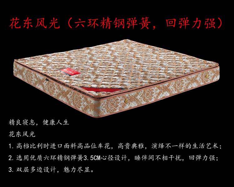 供应广州最实惠的弹簧床垫