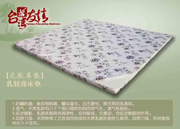 广州市乳胶床垫报价厂家供应乳胶床垫报价