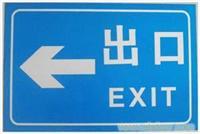 云南交通设施昆明致安市政工程有限公司供应致安标牌