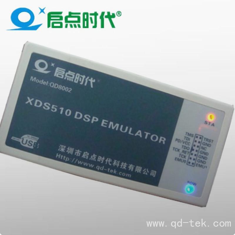 DSP仿真器烧录器TIXDS510现货批发