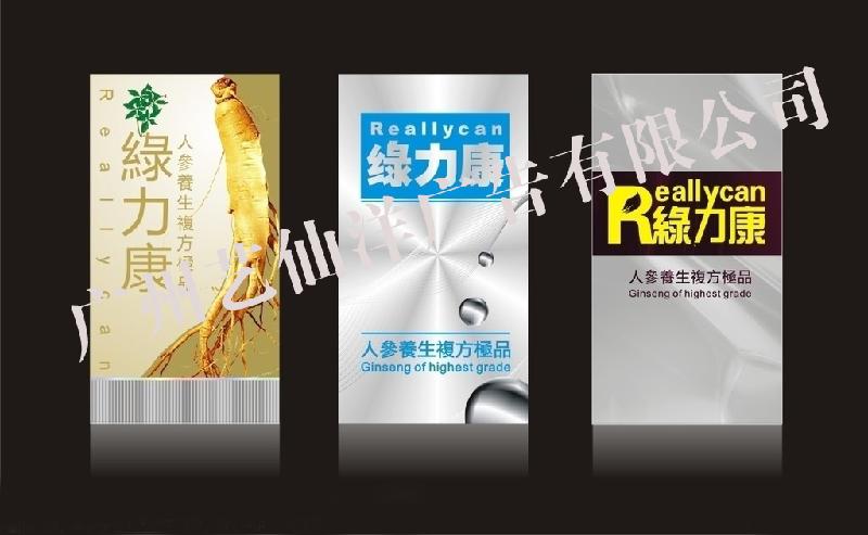 供应画册设计广州广告