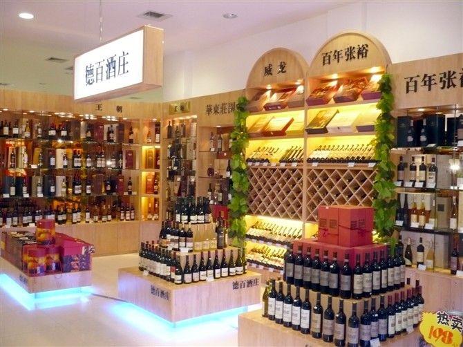 河南红酒洋酒烤漆展示柜批发