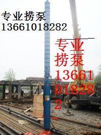 供应北京提落深井泵 专业捞水泵