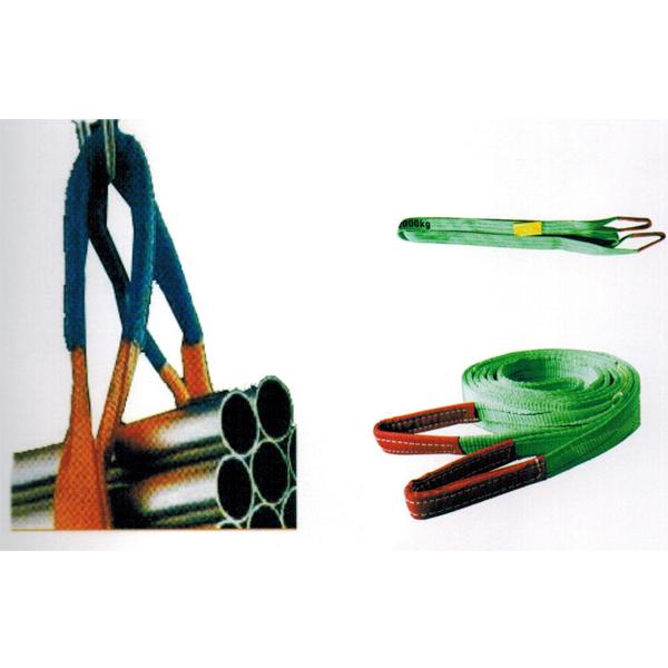 供应彩色双眼式吊带 吊带图片 吊带厂家 优质吊装带吊装带索具图片