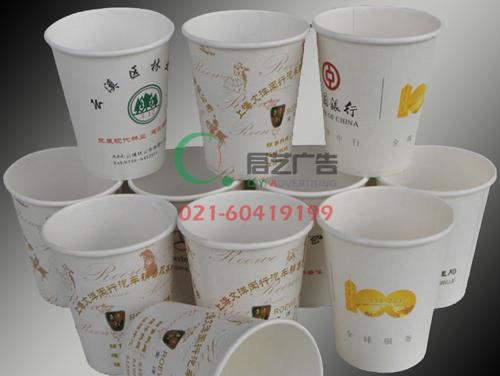 供应设计公司纸杯设计印刷logo一次性纸杯设计印刷