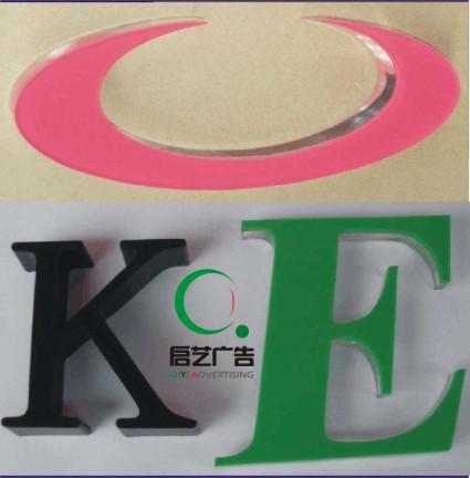 供应上海亚克力字雕刻字logo背景墙字水晶字