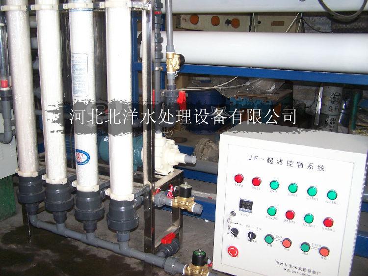 供应超滤水处理设备生产厂家