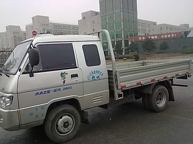 供应杭州个人小型搬家哪家好，杭州盛信汽车运输有限公司图片