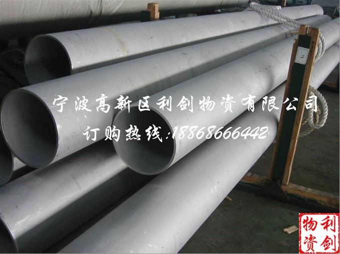 供应40CR钢板合金结构钢