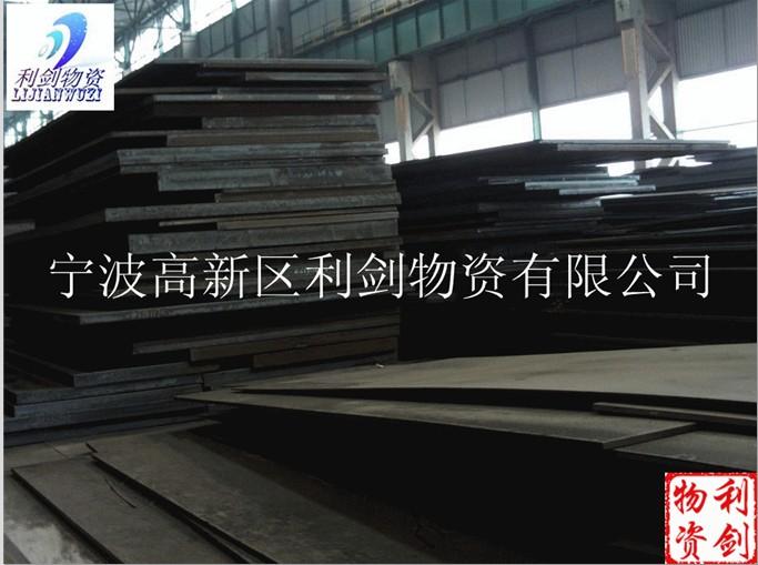 库存供应16Mn优质合金结构钢 16Mn价格及材质报告图片