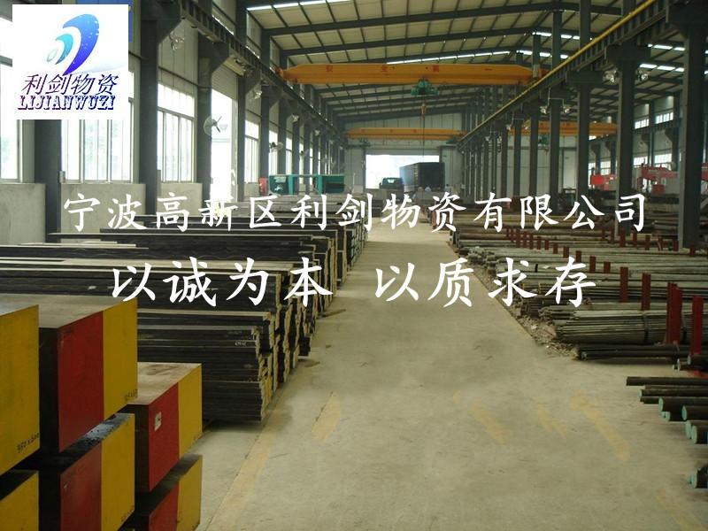 宁波市YG6X冷硬铸铁钨钢厂家供应宝钢YG6X冷硬铸铁钨钢