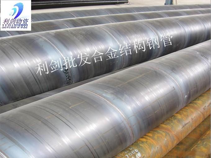 供应优质40MnB合金结构钢
