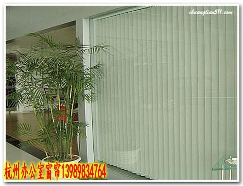 供应杭州办公室窗帘供应