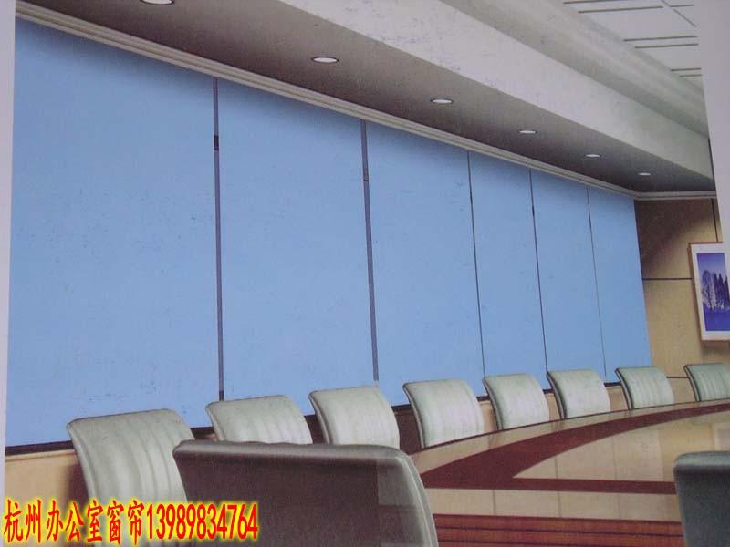 杭州办公窗帘会议室遮光窗帘电话批发