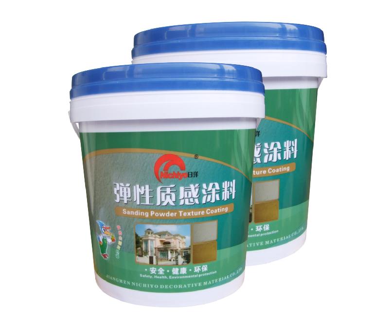 供应RL701-RL703硅藻泥