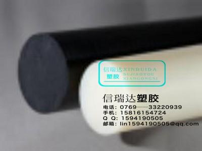 供应耐磨乳白色聚甲醛棒材白色聚甲醛棒材，聚甲醛棒材