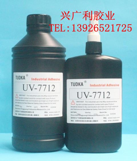 供应化州UV胶水，深圳UV胶，环保UV胶，焊点保护UV胶，紫外线胶水
