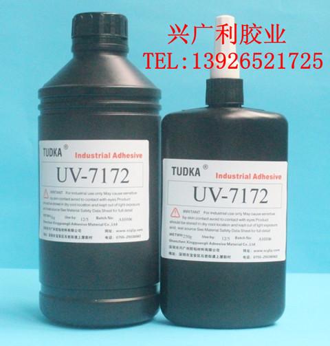 供应平度UV胶水，粘金属UV胶水，绑定UV胶，有机玻璃UV胶