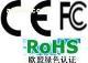 供应太阳能灯CE）FCC）ROHS）UL认证